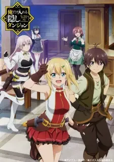 Ore dake Haireru Kakushi Dungeon cover image