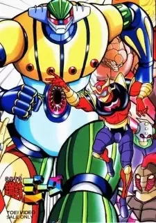 Koutetsu Jeeg cover image