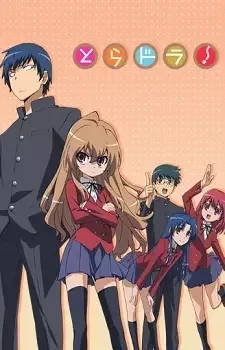 Toradora! cover image