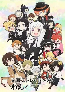 Bungou Stray Dogs Wan! cover image
