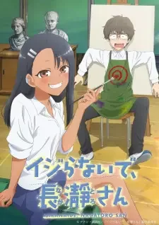 Ijiranaide, Nagatoro-san cover image