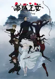 Kaizoku Oujo cover image