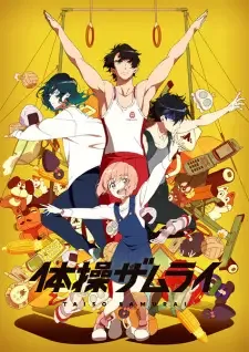 Taisou Zamurai cover image