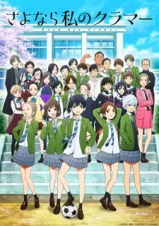 Sayonara Watashi no Cramer cover image