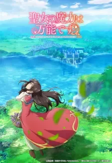 Seijo no Maryoku wa Bannou desu cover image