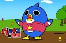 Penguin no Mondai cover image
