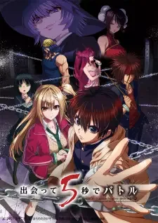 Deatte 5-byou de Battle cover image