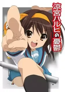 Suzumiya Haruhi no Yuuutsu (2009) cover image