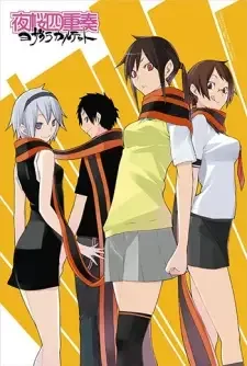 Yozakura Quartet cover image