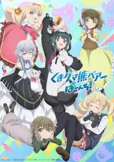 Kuma Kuma Kuma Bear Punch! cover image
