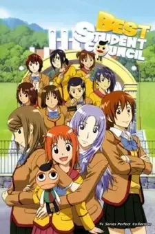 Gokujou Seitokai cover image