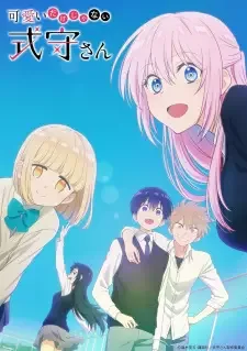 Kawaii dake ja Nai Shikimori-san cover image