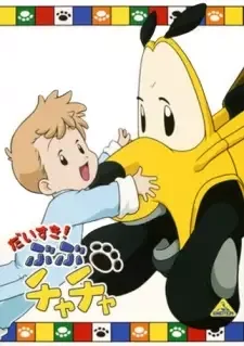 Daisuki! BuBu ChaCha cover image