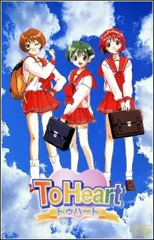 To Heart cover image