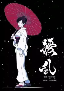 Jouran: The Princess of Snow and Blood cover image