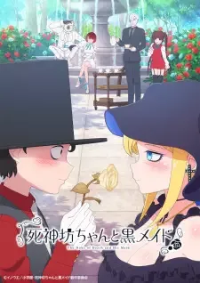 Shinigami Bocchan to Kuro Maid cover image