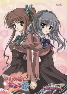 Akaneiro ni Somaru Saka cover image