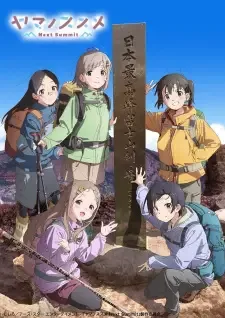 Yama no Susume: Next Summit cover image