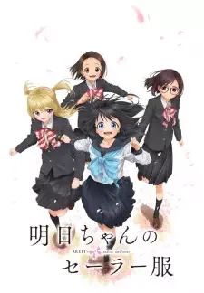 Akebi-chan no Sailor-fuku cover image