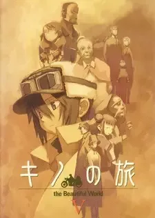 Kino no Tabi: The Beautiful World cover image