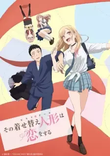 Sono Bisque Doll wa Koi wo Suru cover image