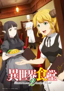 Isekai Shokudou 2 cover image