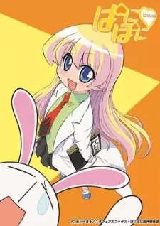 Paniponi Dash! cover image
