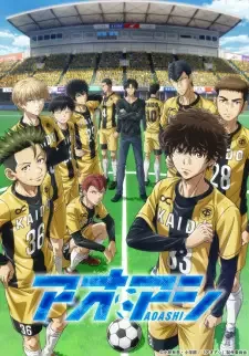 Ao Ashi cover image