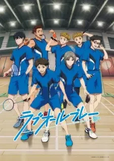Love All Play cover image
