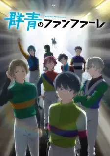 Gunjou no Fanfare cover image