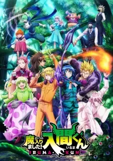 Mairimashita! Iruma-kun 3rd Season cover image