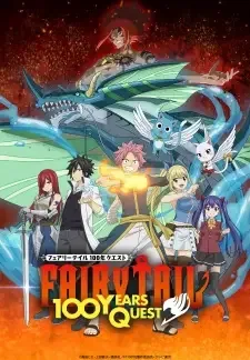 Fairy Tail: 100-nen Quest cover image