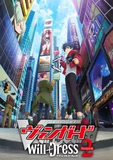 Cardfight!! Vanguard: will+Dress Season 2 cover image
