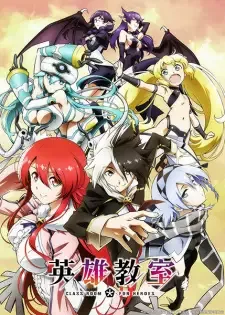 Eiyuu Kyoushitsu cover image