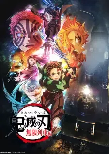 Kimetsu no Yaiba: Mugen Ressha-hen cover image