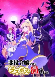 Akuyaku Reijou nanode Last Boss wo Kattemimashita cover image