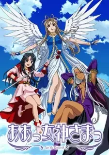 Aa! Megami-sama! (TV) cover image