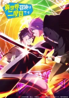 Isekai Shoukan wa Nidome desu cover image