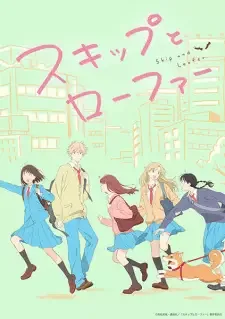 Skip to Loafer cover image