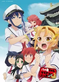 Yatogame-chan Kansatsu Nikki Yonsatsume cover image