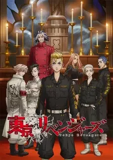 Tokyo Revengers: Seiya Kessen-hen cover image