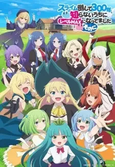 Slime Taoshite 300-nen, Shiranai Uchi ni Level Max ni Nattemashita: Sono Ni cover image