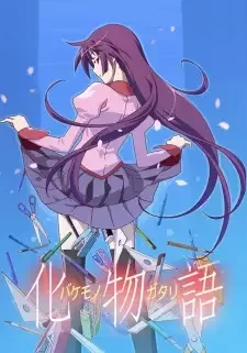 Bakemonogatari cover image