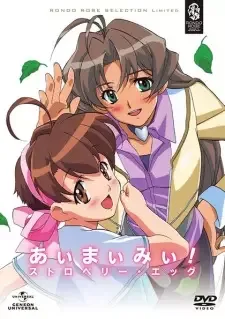 I My Me! Strawberry Eggs cover image