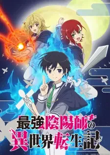 Saikyou Onmyouji no Isekai Tenseiki cover image