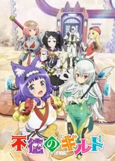 Futoku no Guild cover image
