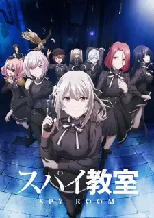 Spy Kyoushitsu cover image