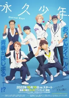 Eternal Boys cover image