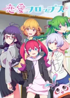 Renai Flops cover image