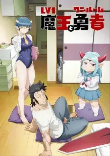 Lv1 Maou to One Room Yuusha cover image